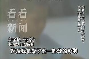 半岛平台官方网站下载截图3