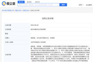 开云app官网入口网址是多少啊截图0