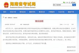 江南体育客户端截图2