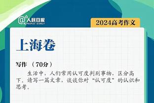 感慨！23岁小蜘蛛又夺一冠&生涯已14冠，30岁凯恩仍在为首冠努力