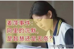 黄健翔：得知很多人包括国足因为反腐片情绪低落，希望知耻而后勇