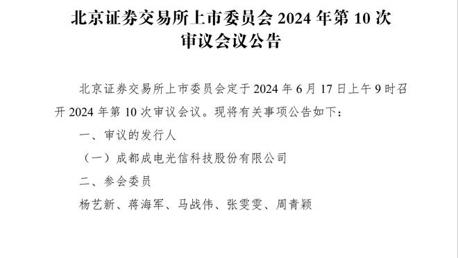 埃迪-豪：输球没有任何借口，我们只是没有达到能赢球的状态