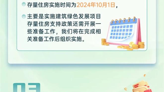 胜率再次跌破5成！湖人自媒体整活调侃：哈姆该被抓走了吗？