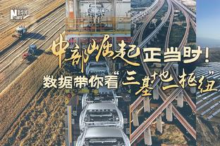 「讨论」豪取九连胜！东部已无球队能抢走绿军的东部第一？